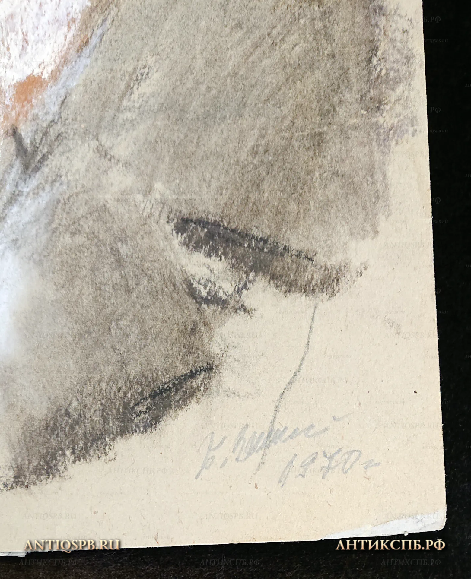 Картина "Портрет мальчика". Автор: Заозерский Борис Константинович (1934-2002). Бумага, пастель. Вт. пол. ХХ века. СССР. №21881